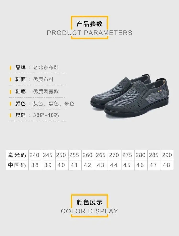 TrenLux Wear Men's Breathable Mesh Chunky Sole Lightweight Slip-On Casual Sneakers TrenLux Wear